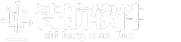 诗航软件