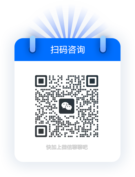 诗航软件