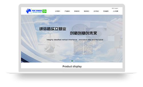 威海巨将新材料科技科技公司