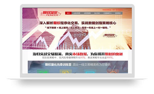 上海知止信息科技金融