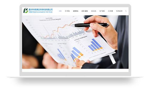 重庆环科院博达环保科技有限公司