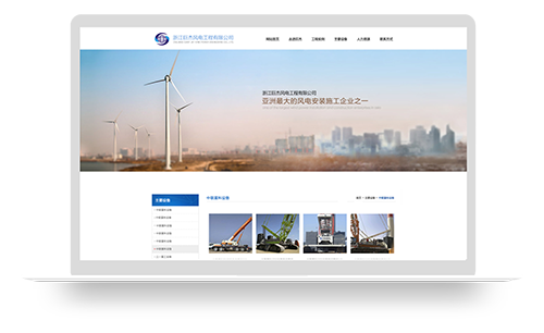浙江巨杰工程建设有限公司
