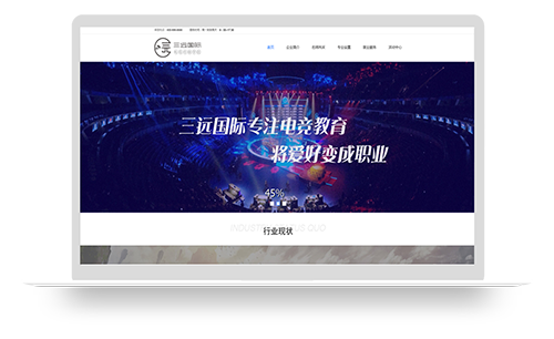 北京三远国际文化传播有限公司