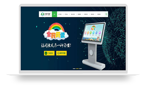 中版行知（广州）数字传媒