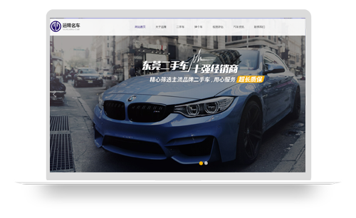 北京好运鑫汽车销售有限公司