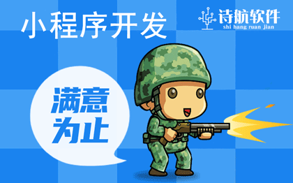 小程序业务介绍图
