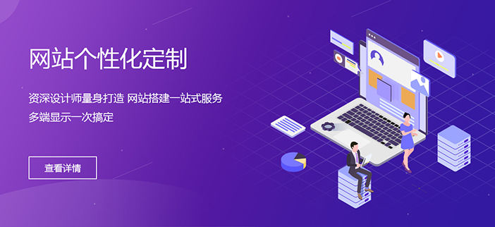 诗航网站解决方案与基础报价