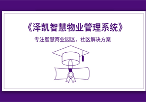 诗航软件
