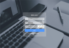 诗航软件