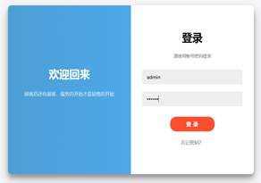 诗航软件