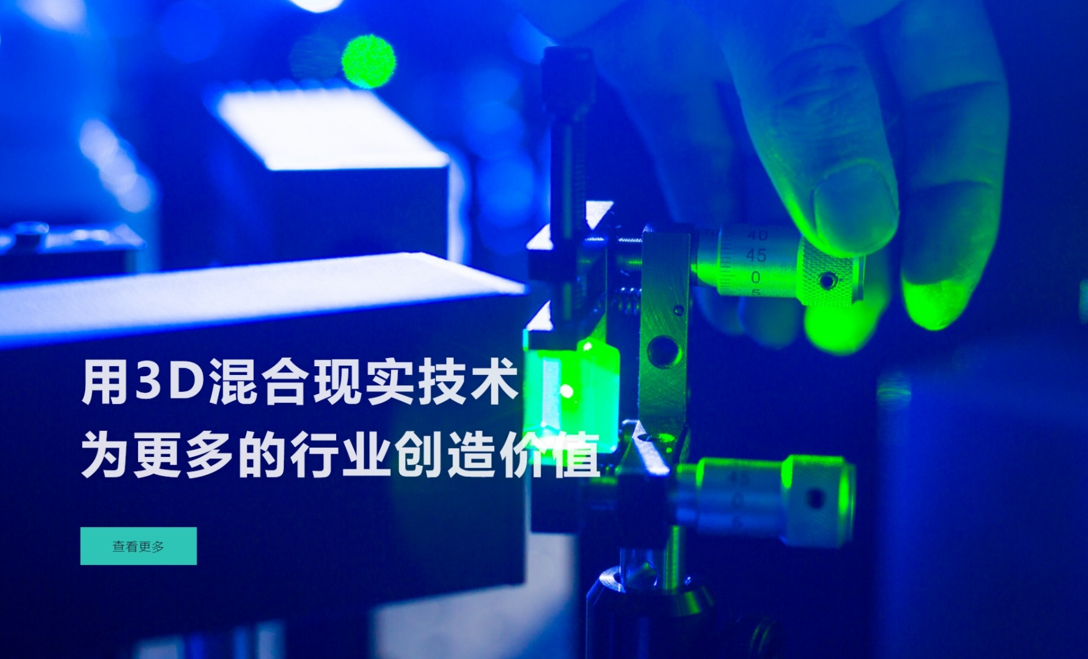 光量信息