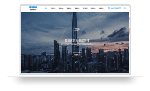 珠海博涵信息科技有限公司