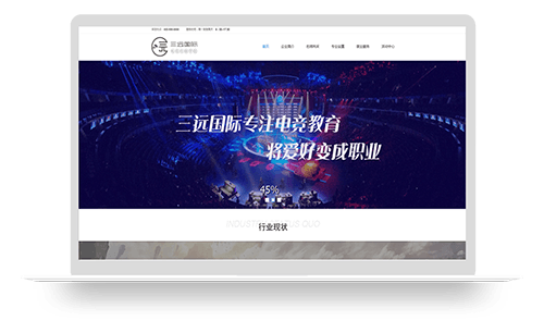 北京三远国际文化传播有限公司