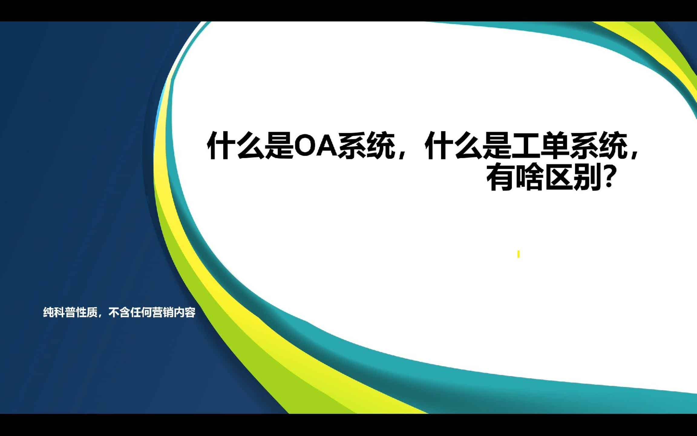 泽凯动力无代码产品介绍