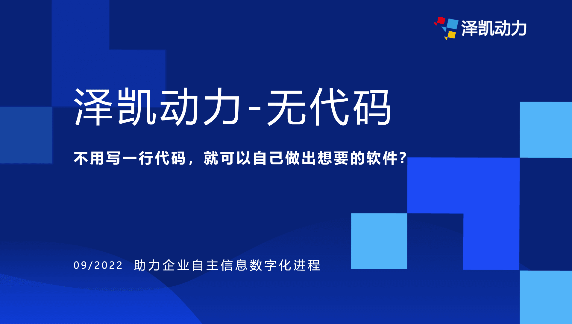 想自己创业,但是不知道做什么项目,心里特烦，有推荐的吗??