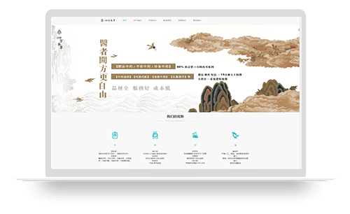 苏州市泗方本草医药有限公司