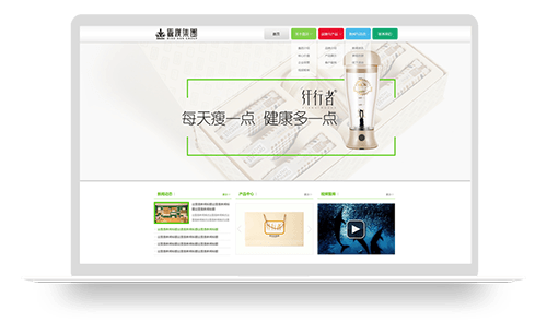 浙江骉汉纤行者生物科技有限公司