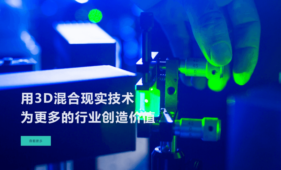 光量信息