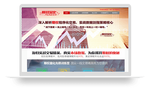 上海知止信息科技金融