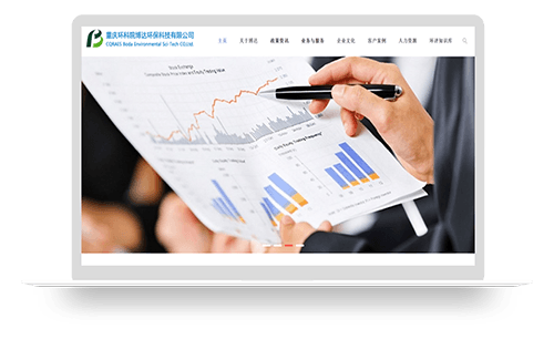 重庆环科院博达环保科技有限公司
