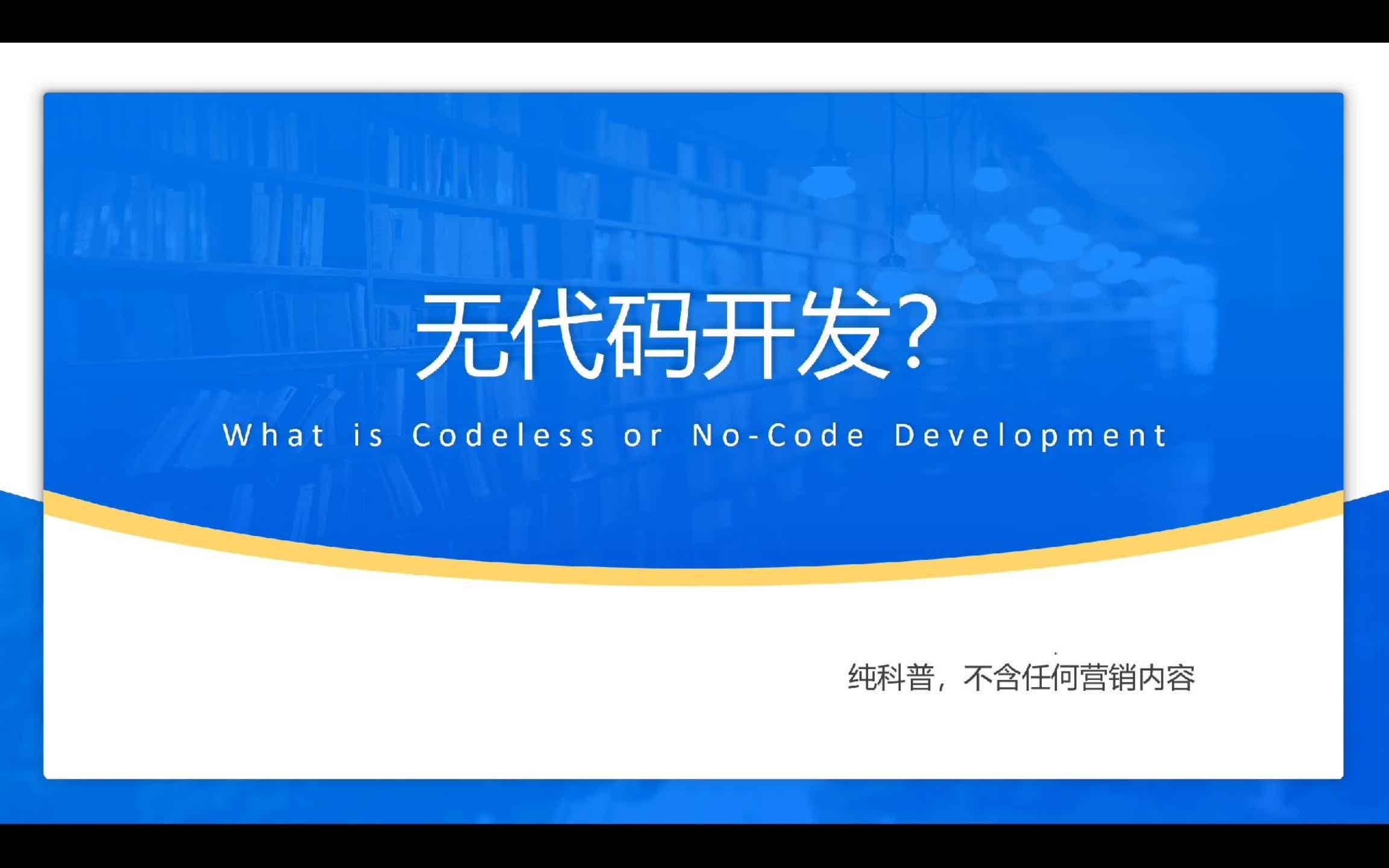 什么是oa系统，什么是工单系统，有啥区别？
