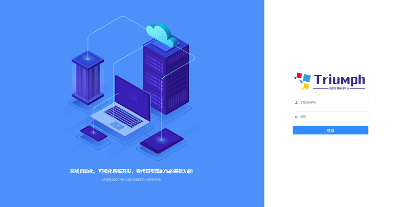 诗航2023新业务上线！-网站安全防护业务