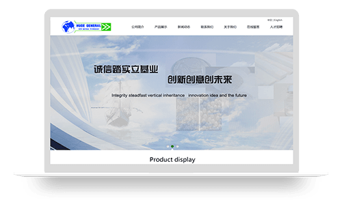 威海巨将新材料科技科技公司