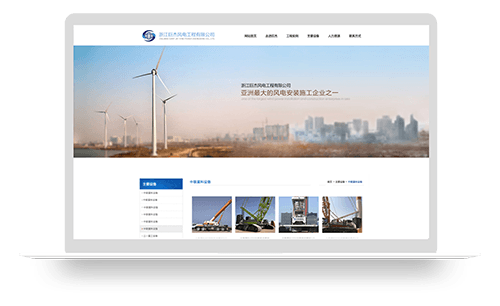 浙江巨杰工程建设有限公司