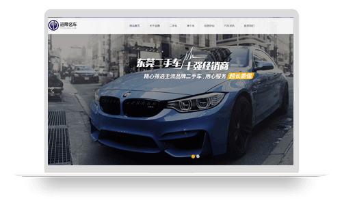 北京好运鑫汽车销售有限公司