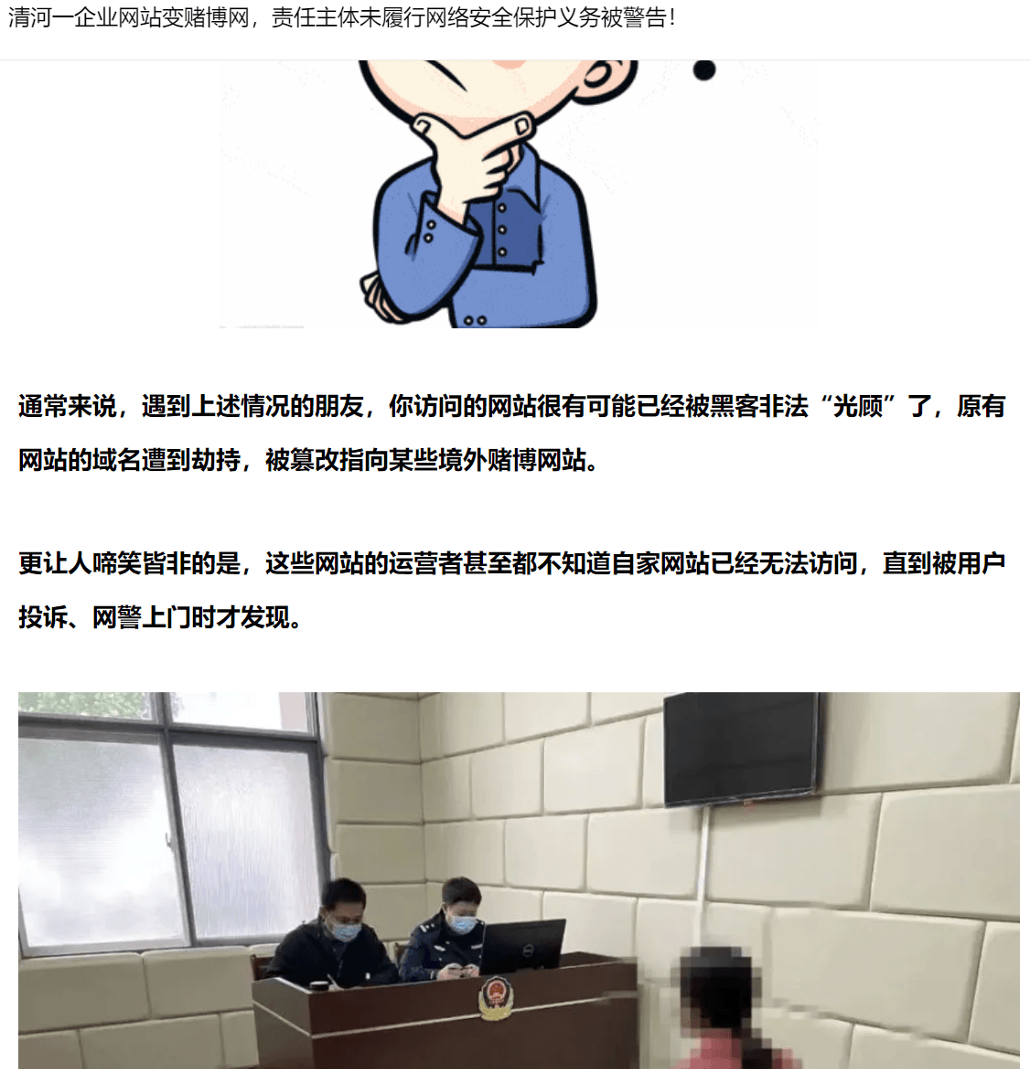 QQ截图20230322095936.png