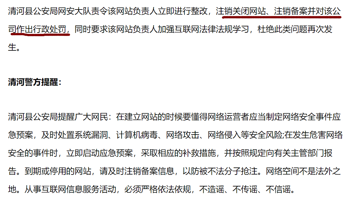 QQ截图20230322100016.png