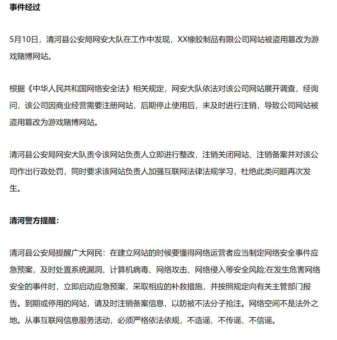 QQ截图20230322095947.png