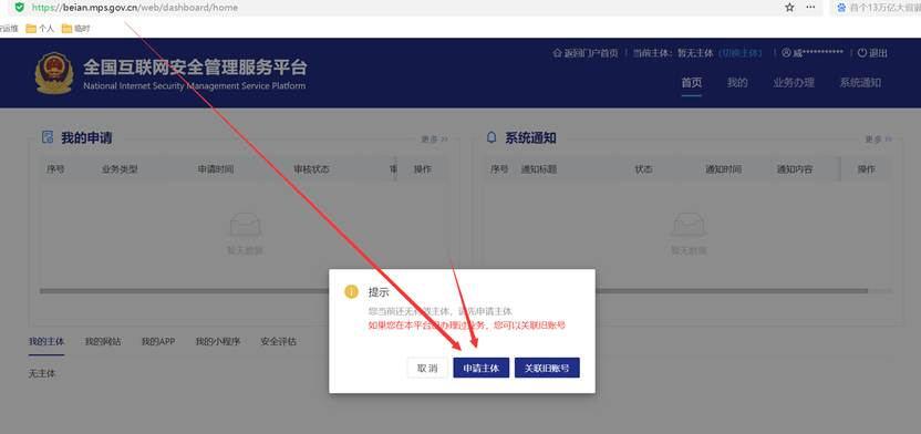 截图.png