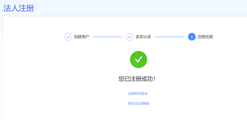 公安备案申请流程