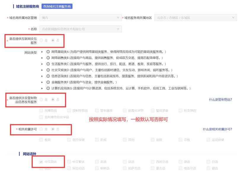 截图.png