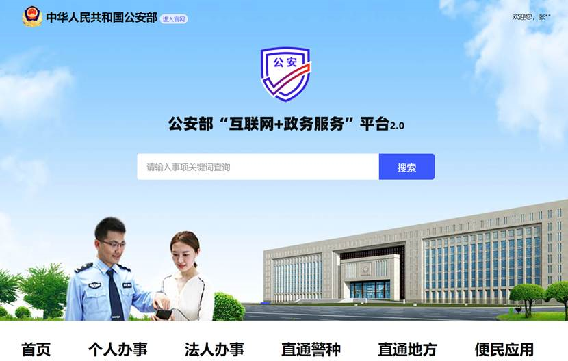 截图.png