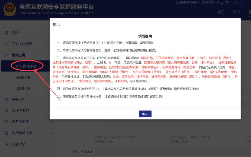 截图.png