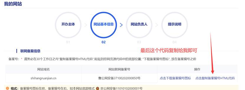 截图.png