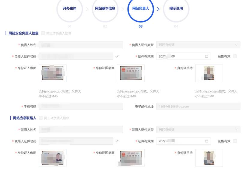 截图.png