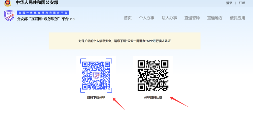 截图.png