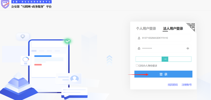 截图.png