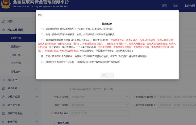 截图.png
